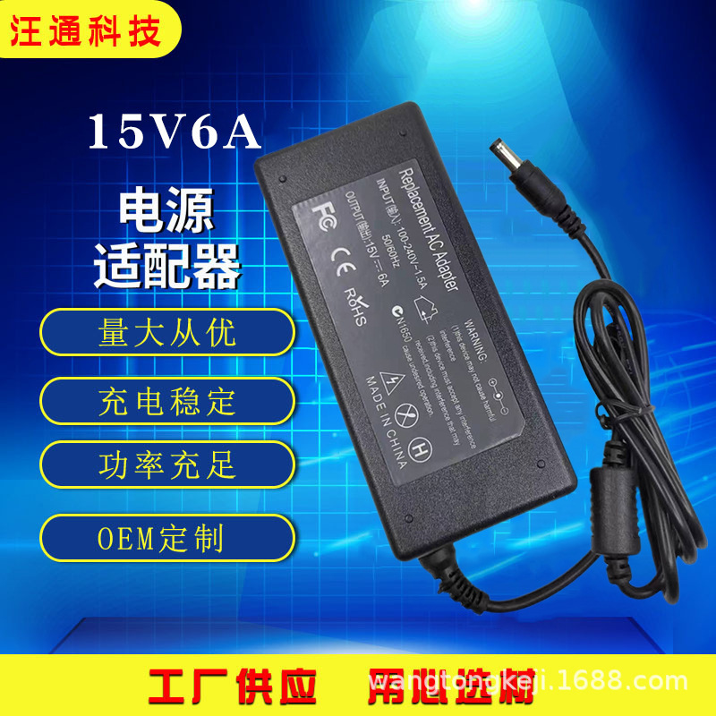 Wholesale applicable to Toshiba 15V6A laptop adapter 90W power adapter monitoring switch power supply