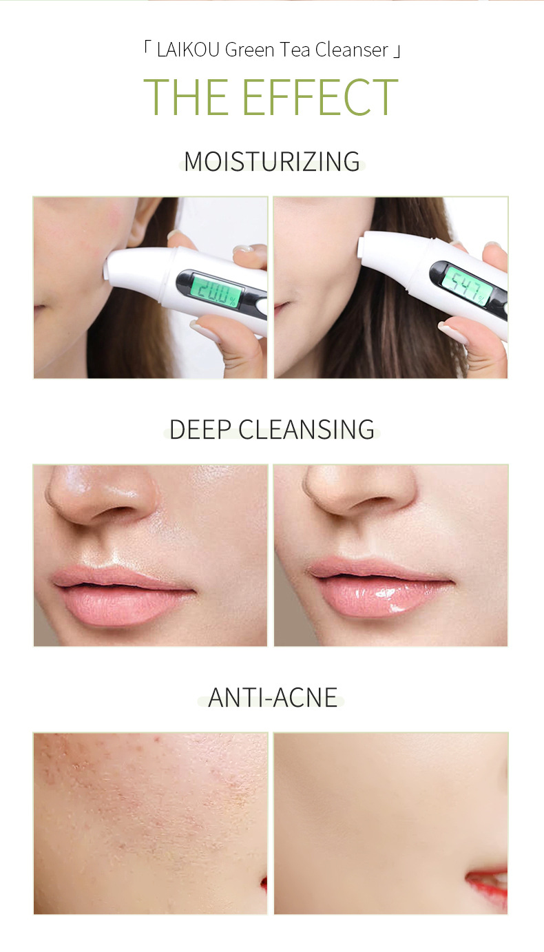 绿茶洗面奶-详情_08