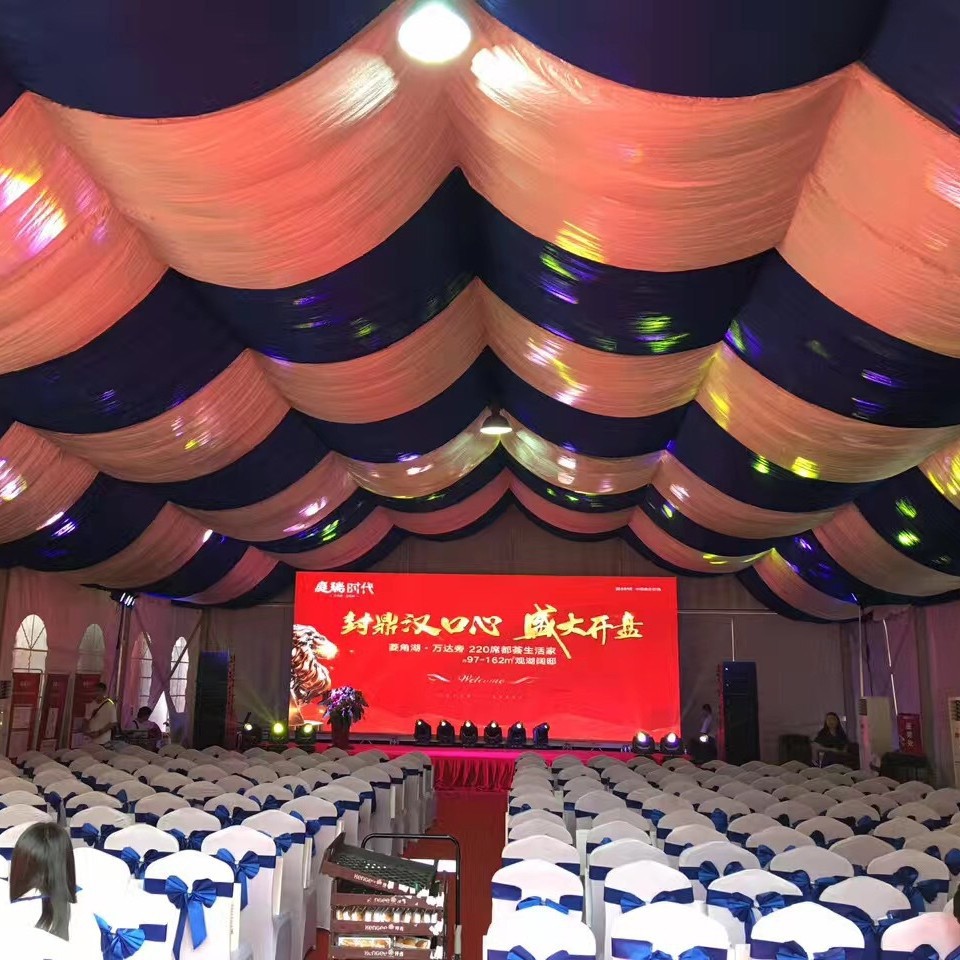 厂家直销餐厅纱幔礼堂展会背景布蔓婚礼吊顶现场蔓活动类顶蔓围蔓