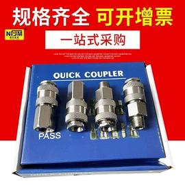 其他水暖五金;其他管件;球阀