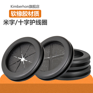 Rubber Double-Sided Protective Sleeve for Wire Threading through Round Hole in Electrical Box