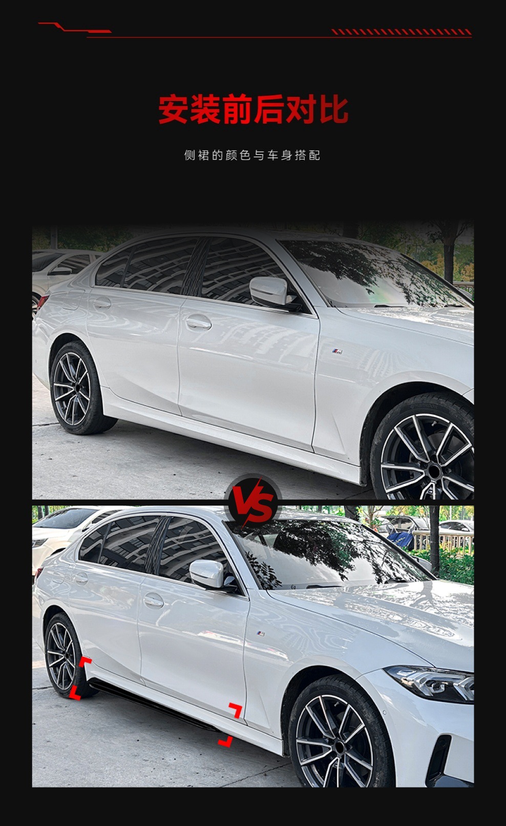 Applicable to 2019+ Bmw 3 Series G20 G28 m Sport Mp Model Side Skirts and Small Body Kits for Cross-Border Modification