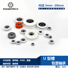 U�Ͳ�608�����S��POM�z݆�L݆U���S���T����݆�����T����݆����݆