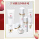 Gong Quan Ice Mask Clear and Clear Water-Run Solid Water Plastic Yan Zhen Luxury Ice Mask Skin Care Series Facial Cleanser Water Cream Essence