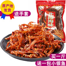 �����خa��ʳ��ʳ���aƷ �����Pβ�~ ��ζ��؛ɢ�b����b��֭�~��