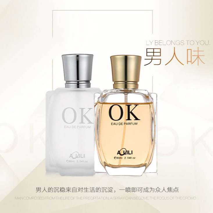 Baimeng Brand Ok Perfume for Men and Women, Long-Lasting Light Fragrance 3144, One-Piece Drop Shipping, Fresh Light Perfume Gift, Soft Floral Scent
