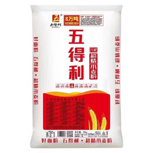 五得利面粉六星超精小麦粉25kg包子饺子馒头家用50斤装商用通用
