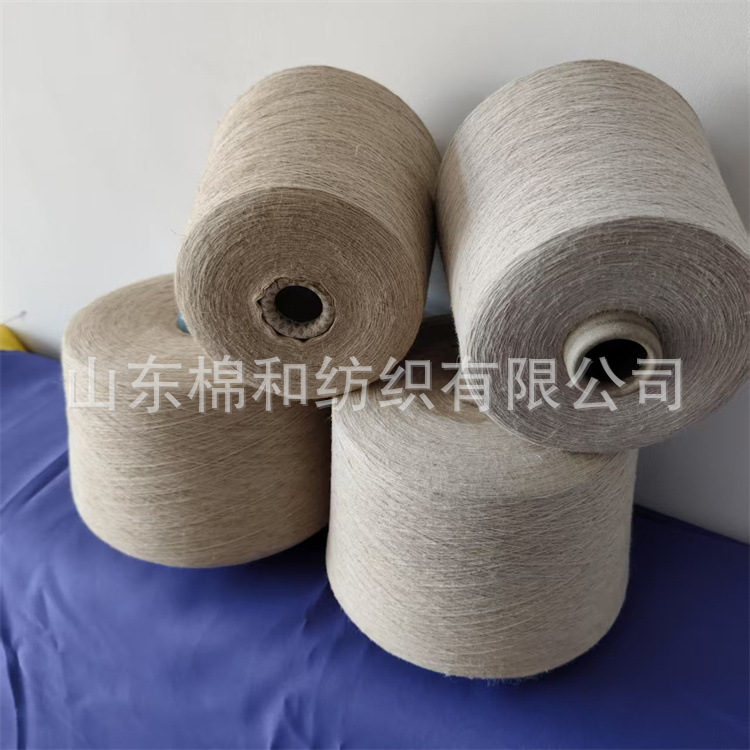 Hemp cotton yarn 70/30 18 count 21 count