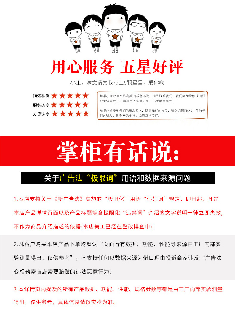 详情_12