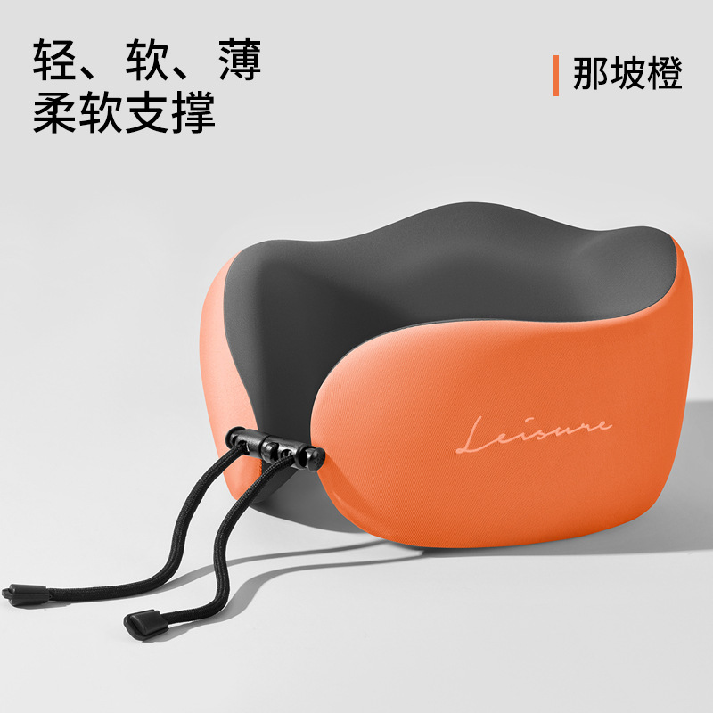 ポータブル旅行低反発枕ネックピロー飛行機睡眠枕ネックピロー頚椎ネックピローU字型枕|undefined