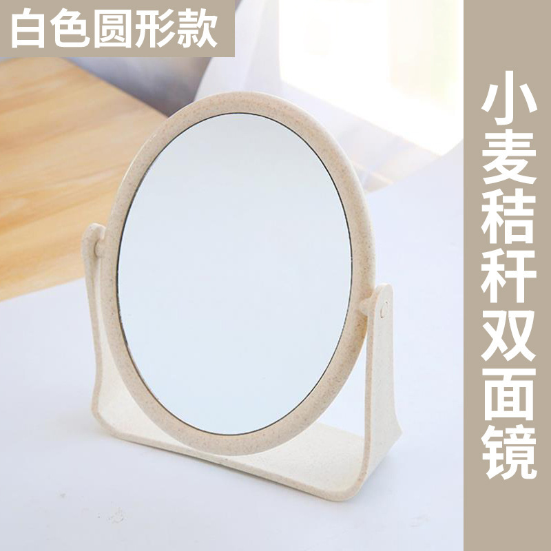 简约家用化妆镜台式立体高清便携式双面镜双面可旋转厂家直销镜子|undefined