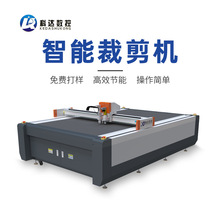 跨境皮革全自动泡沫板切割机保温棉隔热板裁剪机橡胶振动刀切割机