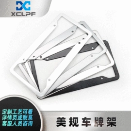 车身及附件;汽车传感器;车牌架