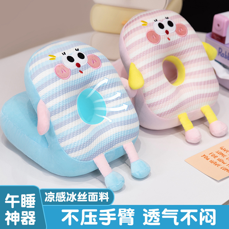 多巴胺冰丝双面午睡枕头学生趴枕夏天办公室午睡枕趴睡枕小学生|undefined