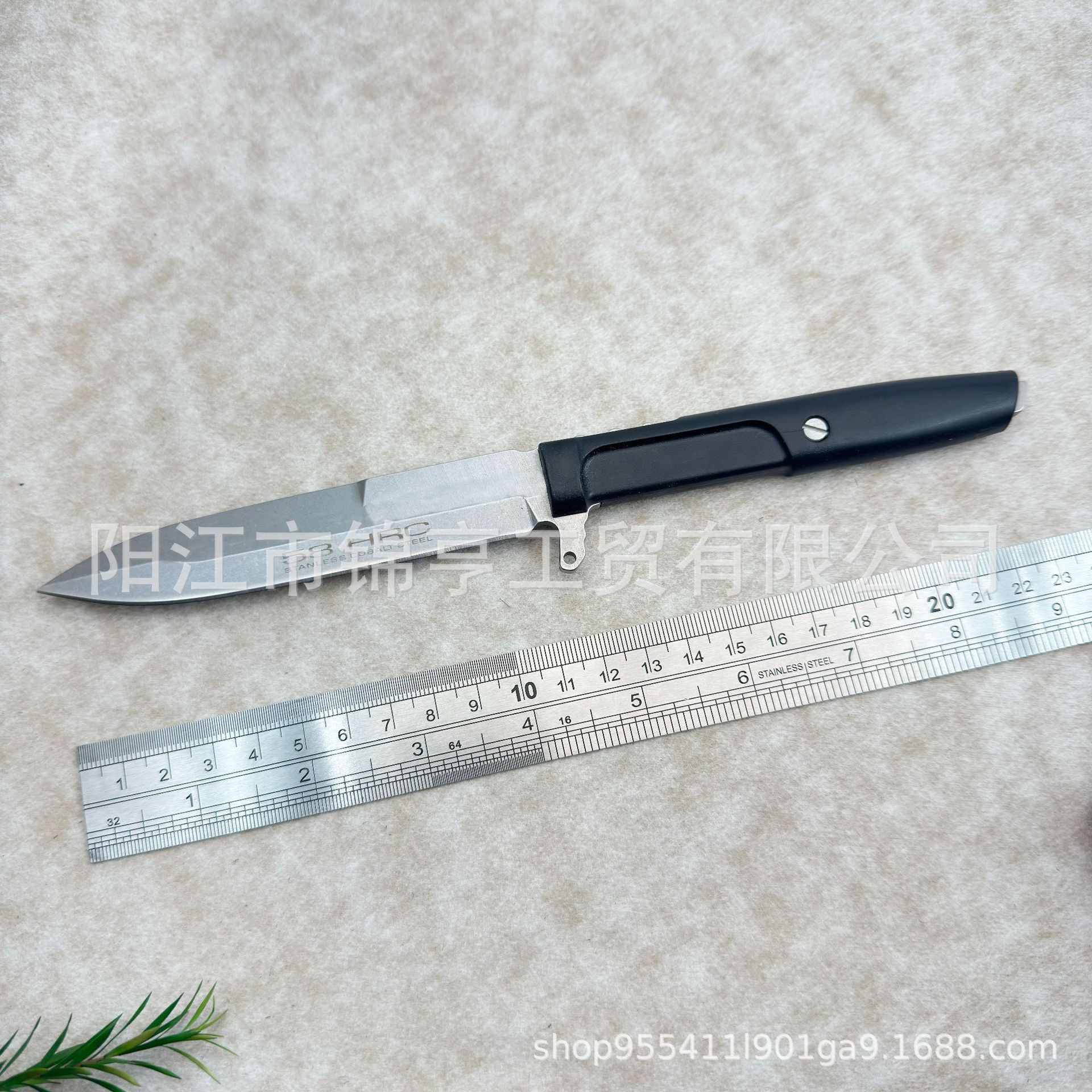 검정 흰색 칼날