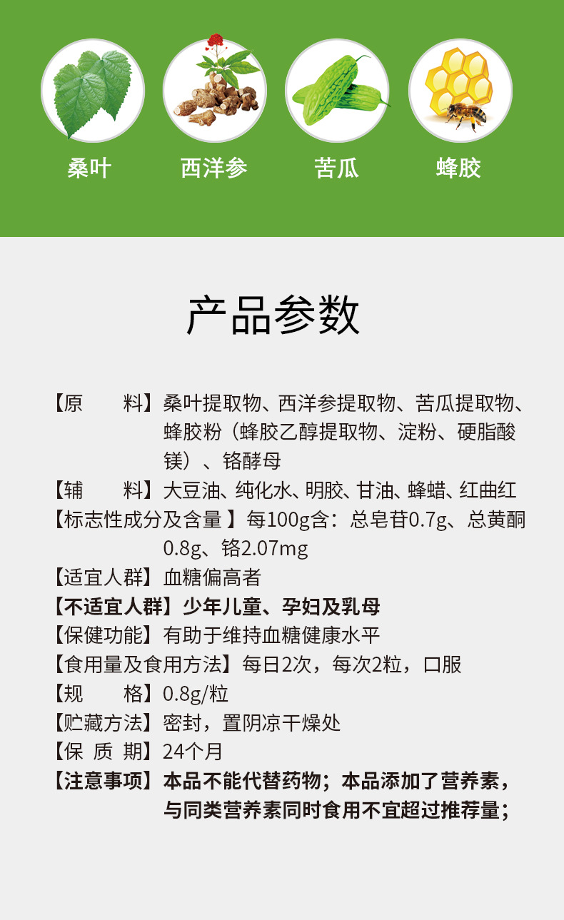 哈顺唐方详情页_02