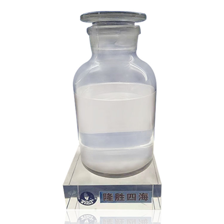 隆胜四海 工厂销售 无溶剂有机硅树脂 高温涂料用树脂