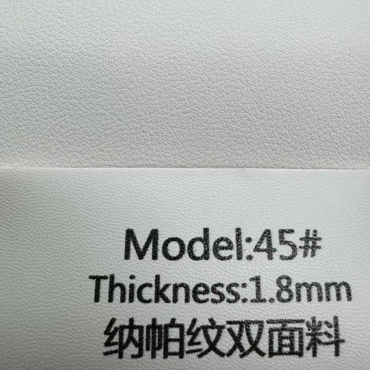 1.8mm 나파 패턴 양면 원단