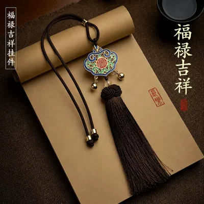 High-end Car Rearview Mirror Safe | Car hanging - car-hanging-cloisonne-lock-brown-tassel-standard
