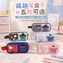 三丽鸥大容量联名卡通文具袋