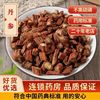 Super Orthodox school wild quality goods Endosulfan Slices Chinese herbal medicines wholesale 500 One piece Cong