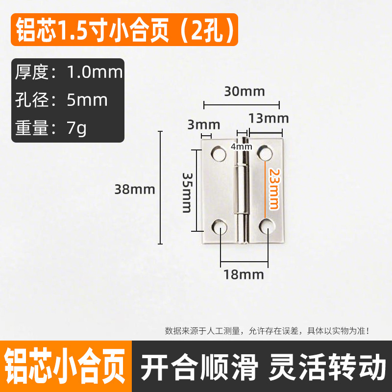 ステンレス鋼フラットヒンジ 1/1.5/2/ 3.5inch ミニ小型ヒンジキャビネットドアジュエリーボックス小型ヒンジ|undefined