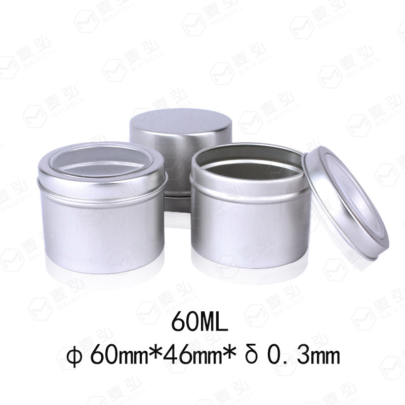 60ml60*46mm开窗天地盖铝盒现货批发 香薰蜡烛铝罐精油香氛包装