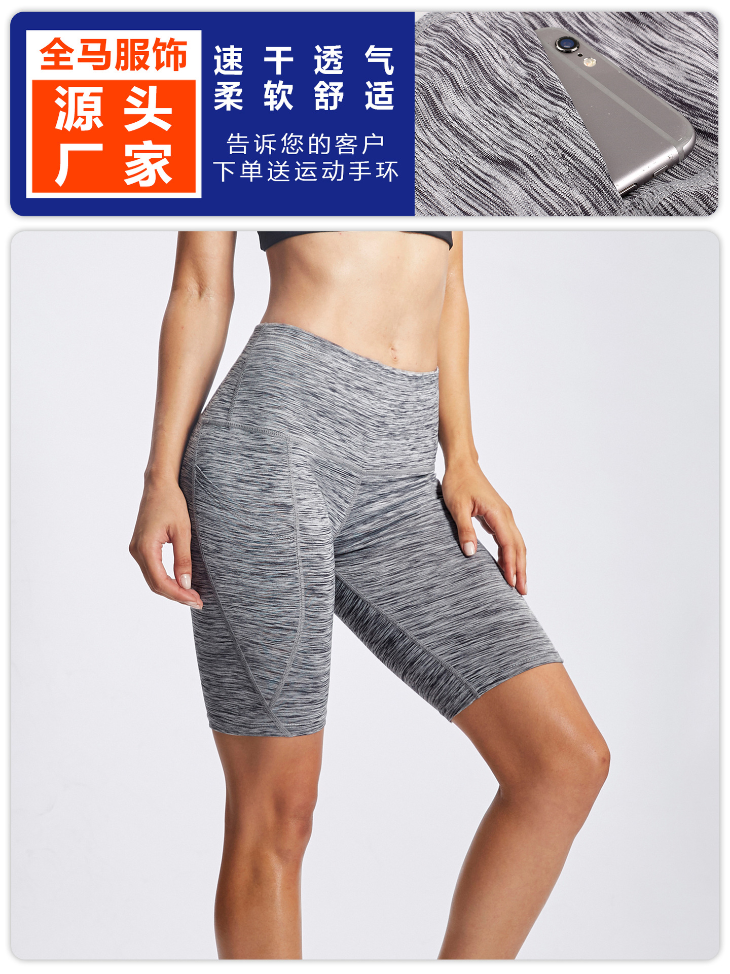 Pantalones Cortos Deportivos de Yoga para Mujer, Mezcla de Fibra Sintética, Secado Rápido, Transpirable, para Correr