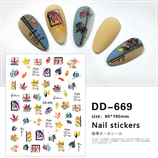 Redanco new 3D net red explosions autumn deciduous nail art stickers adhesive nail stickers wholesale