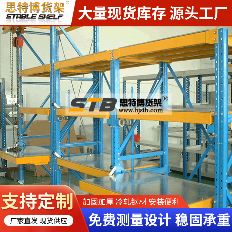 仓储层板货架家具板材架多层组装承重置物架托盘五金货架厂家批发