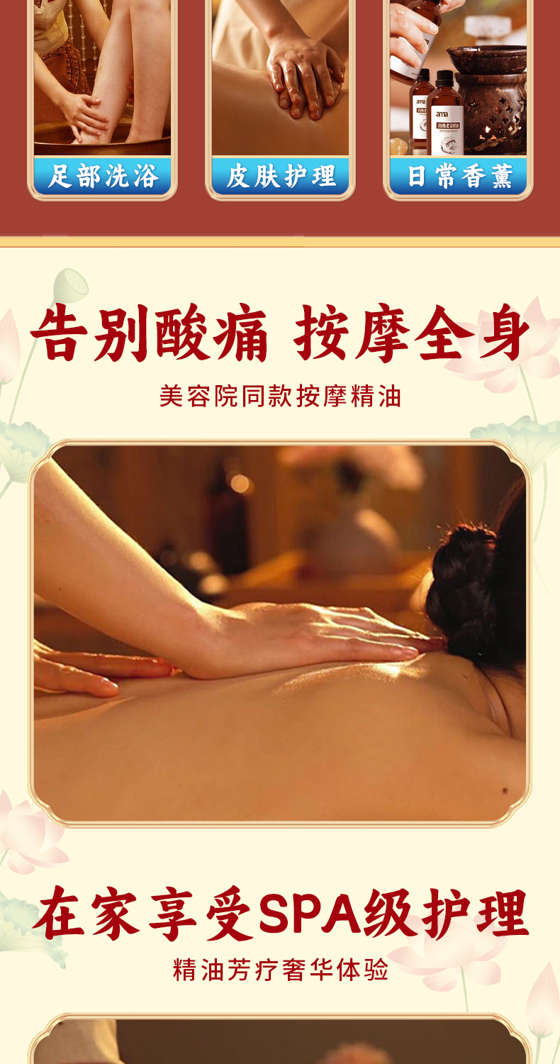 100ml Ginger Essential Oil Massage Oil for Back Scraping, Beauty Salon Health Massage Herbal Formula Compound Skin Care detail image