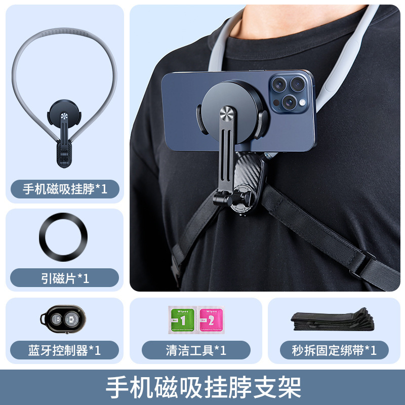 第一人称撮影 携帯電話首掛けホルダー アクションカメラ ライブブロードキャスト 首掛け携帯電話ホルダー 磁気手ぶれ補正|undefined