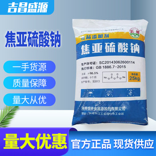 ���������c ʳƷ�� ����&ge;96.5% �����y�� ˮ�����r��  ���Ʉ�