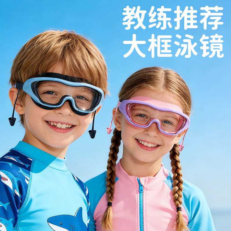 Set de Gafas y Gorro de Natación para Niños de PC Anti-empañante e Impermeable
