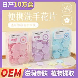 洗衣凝珠;留香珠;吸色片/防染色片