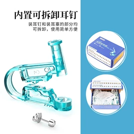 耳钉;塑料盒;其他美妆工具