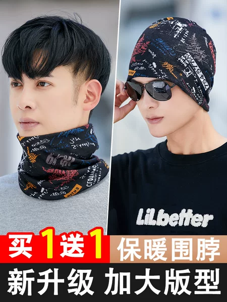 Scarf Men's Korean-style Fashionable Cervical Warm-keeping Pullover Scarf Women's Autumn and Winter Windproof Thickened Riding Headscarf