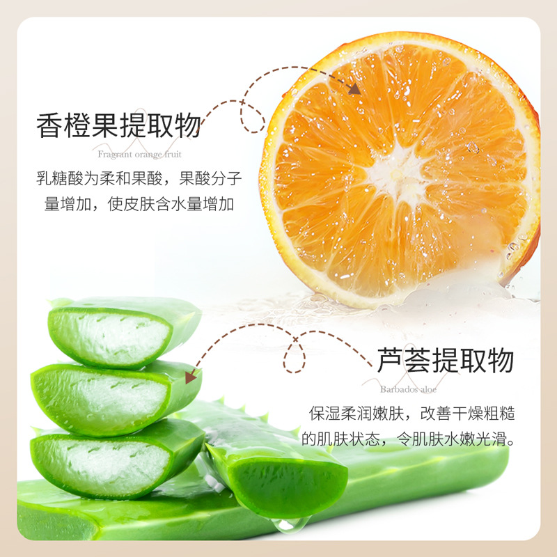 Boquanya agua nutritiva cuidado de la piel gel exfoliante limpieza profunda brillo piel limpieza facial CUIDADO DE LA PIEL exfoliante