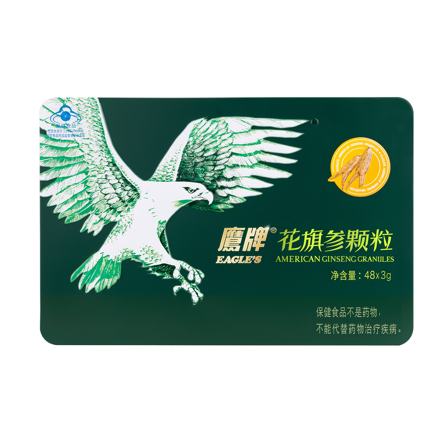 鷹牌花旗参茶40包西洋参顆粒鉄箱贈答品ギフトボックス