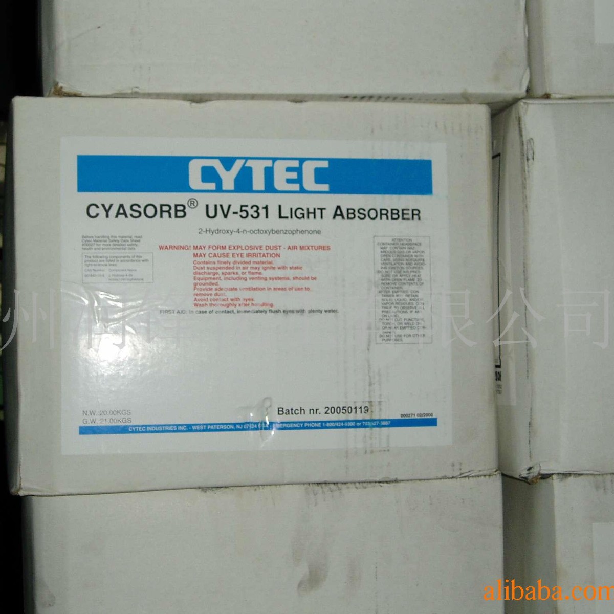 美国氰特CYTEC片状紫外线吸收剂UV-531防紫外线