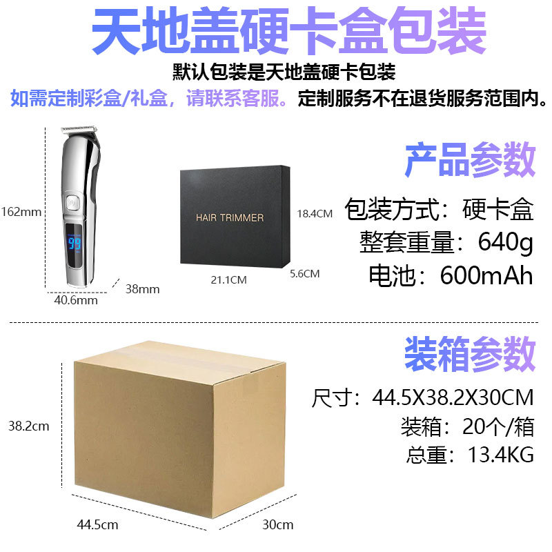 건메탈 색상 (USB 충전식) 선물 세트 – 망사 커버 미포함