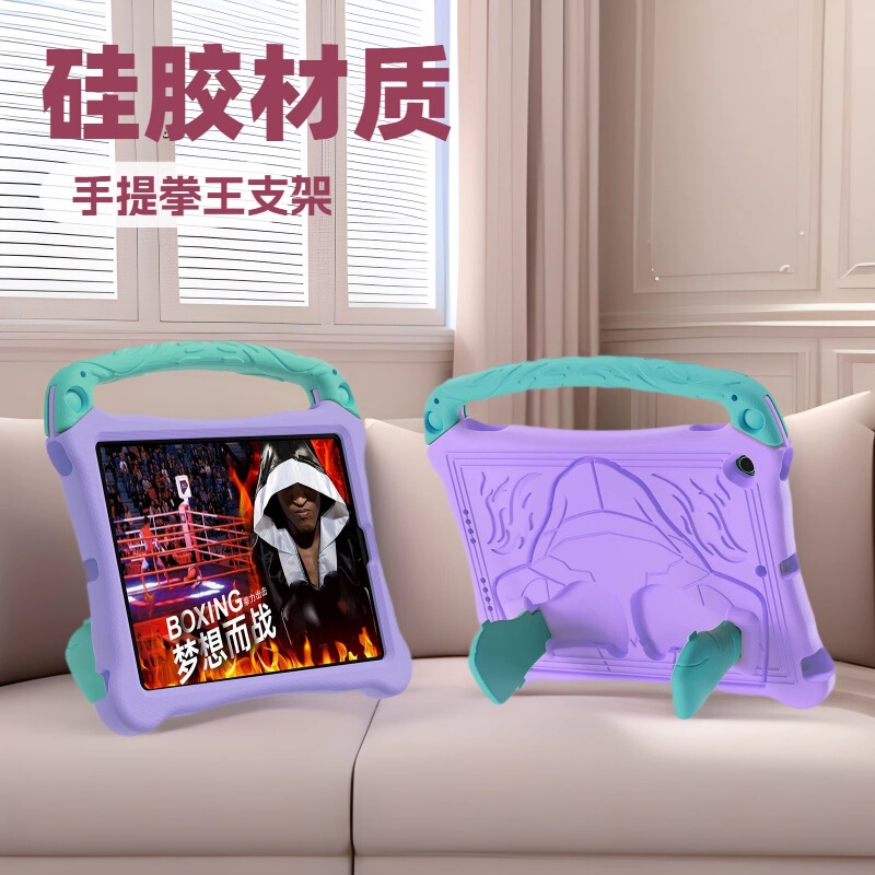 Suitable for Satchel Tablet Protective Case iPad 11A16 Contrasting Color Silicone Anti-Fall Boxing King Bracket Kidsren's 10Th Generation Shoulder Strap