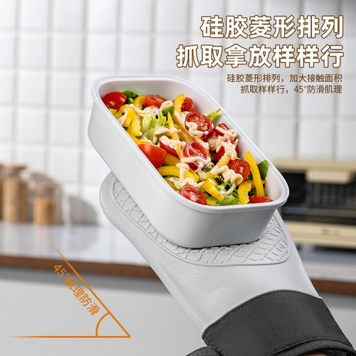 Anti-scalding gloves, heat-insulating and high-temperature resistant, double-layer thickened silicone cotton cloth, kitchen microwave oven, special baking anti-slip