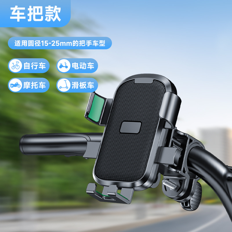 Зеленый стиль руля