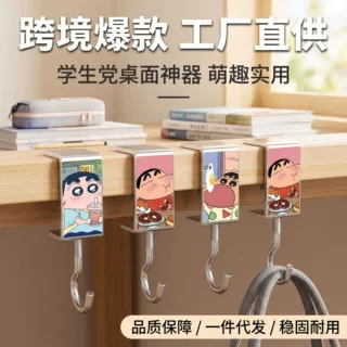书包挂钩桌边神器小学生可调节课桌钩子宿舍背包专用办公室挂书架