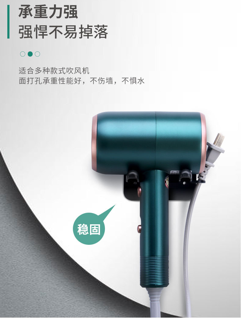 吹风机架_02.jpg
