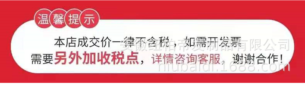 阿里巴巴添加图片