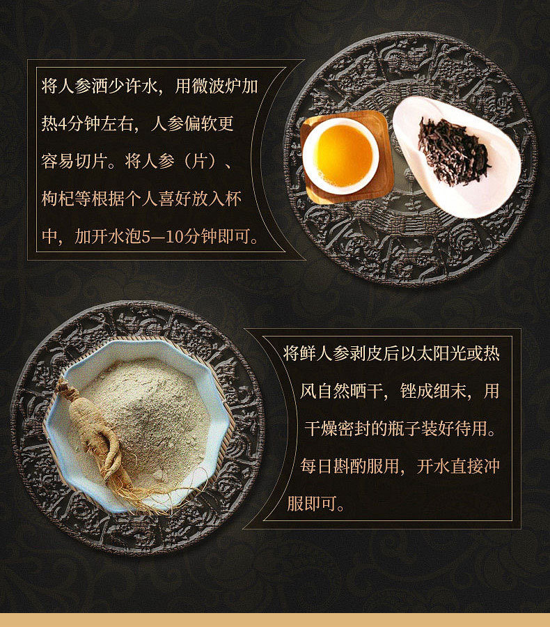 Wild Forest Ginseng Gift Box 40cm Wooden Presentation Case with Certificate Jilin Changbai Mountain key features