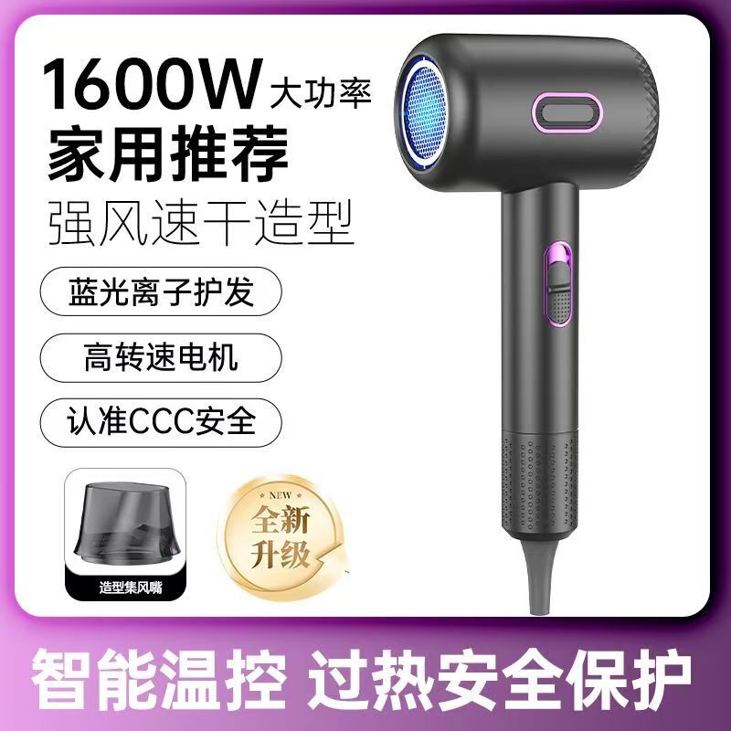 批发电吹风机家用学生宿舍护发大风力吹风筒冷热风静音吹风筒现货|undefined