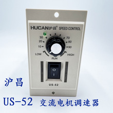 US-52 220V120/160/200W͎R_늙C{_P